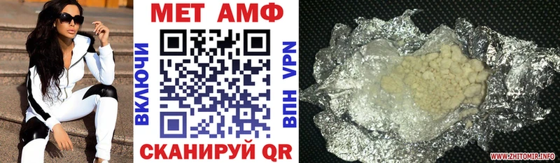Купить где  Ярославль  АМФЕТАМИН Premium 
