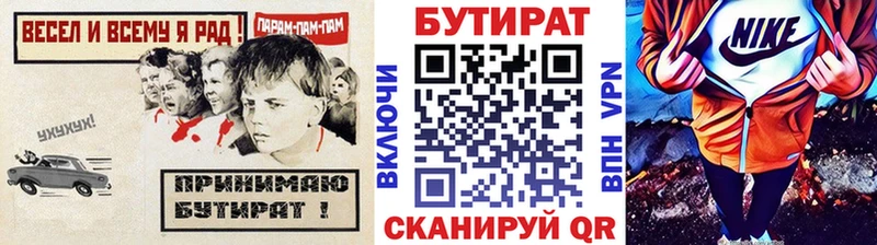 Купить  Ярославль  Бутират GHB 