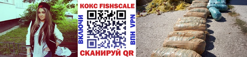 COCAIN 99%  Купить где  Ярославль 