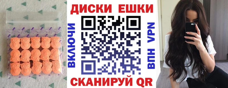 ЭКСТАЗИ mix  Купить где  Ярославль 