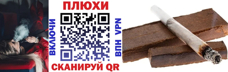 Купить  Ярославль  Гашиш гарик 