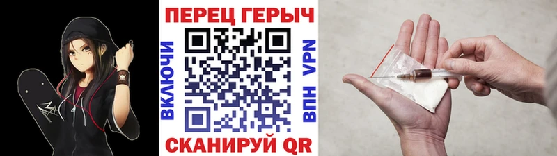 Купить закладки  Ярославль  ГЕРОИН белый 