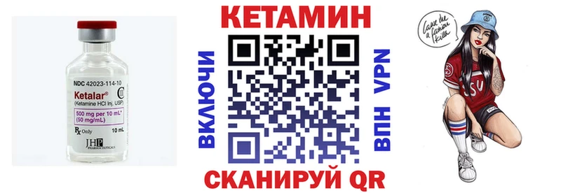 Купить  Ярославль  Кетамин VHQ 