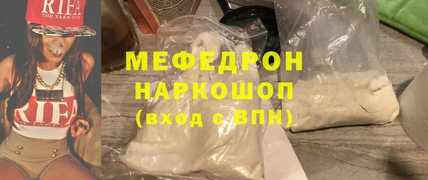 стаф Лагань