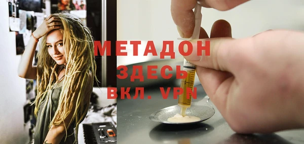 спайс Ладушкин