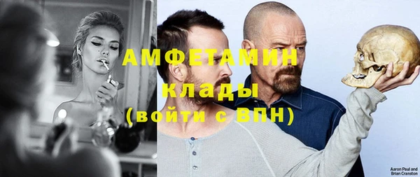 стаф Лагань