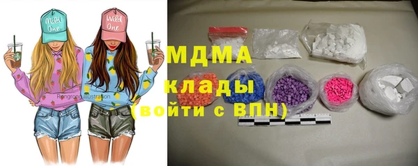 ГАЛЛЮЦИНОГЕННЫЕ ГРИБЫ Лабытнанги