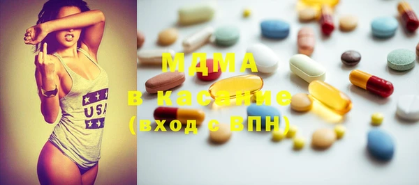 стаф Лагань
