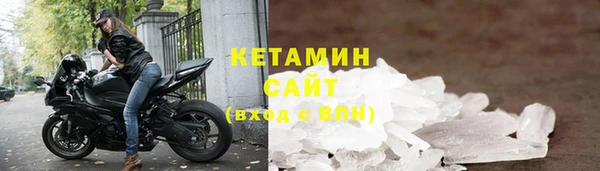 стаф Лагань