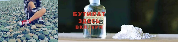 спайс Ладушкин