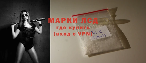 ГАЛЛЮЦИНОГЕННЫЕ ГРИБЫ Лабытнанги
