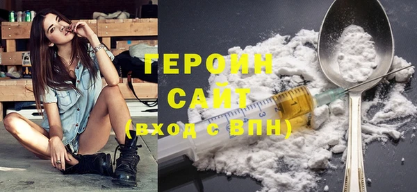 стаф Лагань