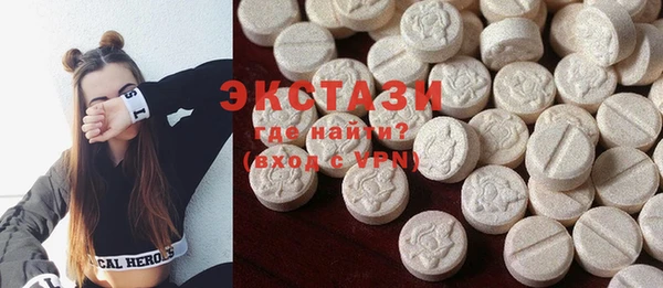 спайс Ладушкин