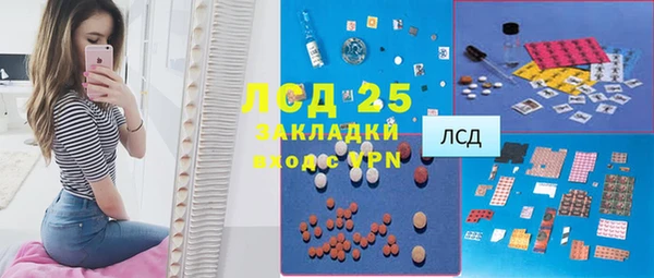 стаф Лагань
