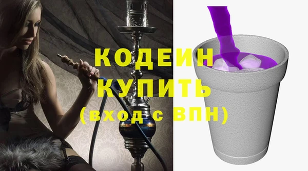 ГАЛЛЮЦИНОГЕННЫЕ ГРИБЫ Лабытнанги
