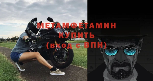 стаф Лагань