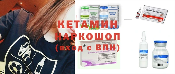 спайс Ладушкин