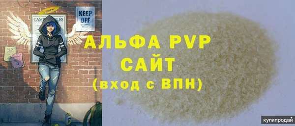ГАЛЛЮЦИНОГЕННЫЕ ГРИБЫ Лабытнанги