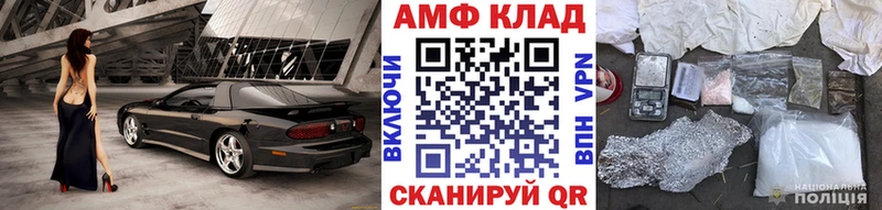 Купить  Ярославль  Метамфетамин пудра 