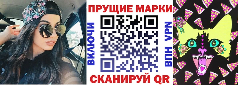 Купить  Ярославль  Наркотические марки 1,5мг 