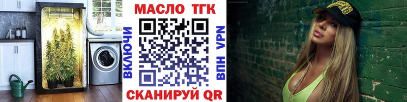 Дистиллят ТГК вейп  Купить  Ярославль 