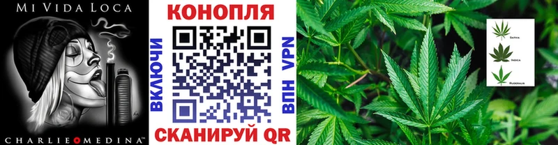 Купить закладки  Ярославль  Бошки Шишки Ganja 